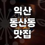 프로필 로고
