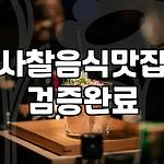프로필 로고