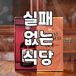 프로필 로고