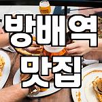프로필 로고
