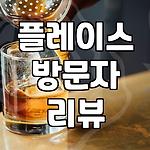 프로필 로고