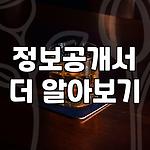 프로필 로고