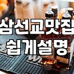 프로필 로고