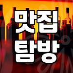프로필 로고