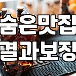 프로필 로고