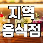프로필 로고