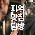 프로필 로고