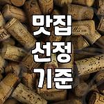 프로필 로고