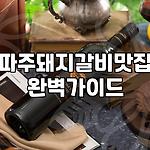 프로필 로고