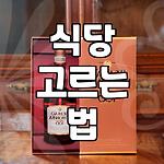 프로필 로고