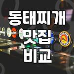 프로필 로고
