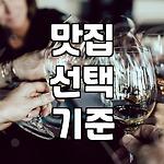 프로필 로고