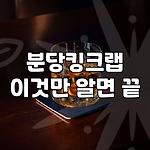 프로필 로고