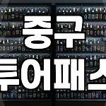 프로필 로고