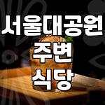 프로필 로고