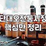 프로필 로고