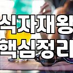 프로필 로고