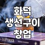 프로필 로고