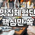 프로필 로고