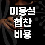 프로필 로고