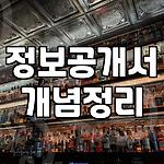 프로필 로고