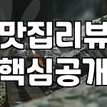프로필 로고