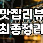 프로필 로고