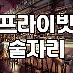 프로필 로고