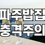 프로필 로고