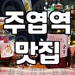프로필 로고
