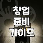 프로필 로고