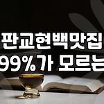 프로필 로고