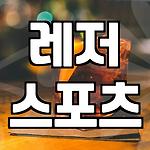 프로필 로고