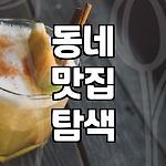 프로필 로고