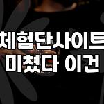 프로필 로고