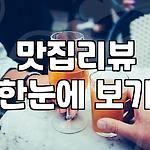 프로필 로고