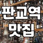 프로필 로고