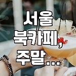 프로필 로고