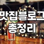 프로필 로고