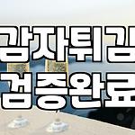 프로필 로고