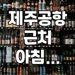프로필 로고