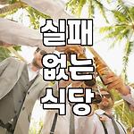 프로필 로고