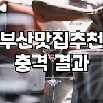 프로필 로고