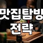 프로필 로고