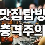 프로필 로고