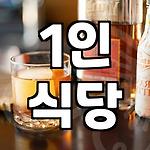 프로필 로고