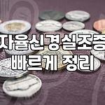 프로필 로고