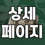 프로필 로고