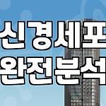 프로필 로고