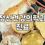 프로필 로고
